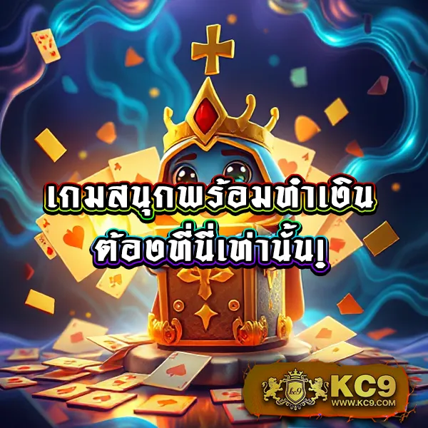 DK7 | เว็บพนันออนไลน์ครบวงจร