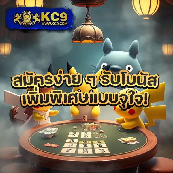 B-Game 666 - แพลตฟอร์มเกมสล็อตยอดนิยม แจ็คพอตแตกบ่อย