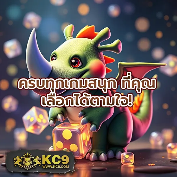 Fun88 เครดิตฟรี | โปรโมชั่นสุดคุ้มสำหรับสมาชิกใหม่