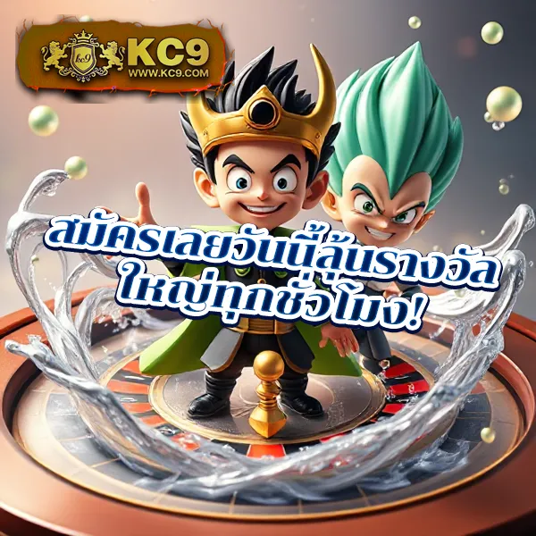 Joker สล็อต 789: เกมสล็อตออนไลน์ที่ปลอดภัยและน่าเชื่อถือ