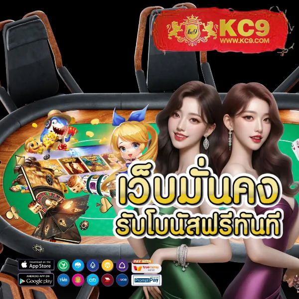 Betflik Hub - เว็บสล็อตมาแรง โบนัสจัดเต็มทุกเกม