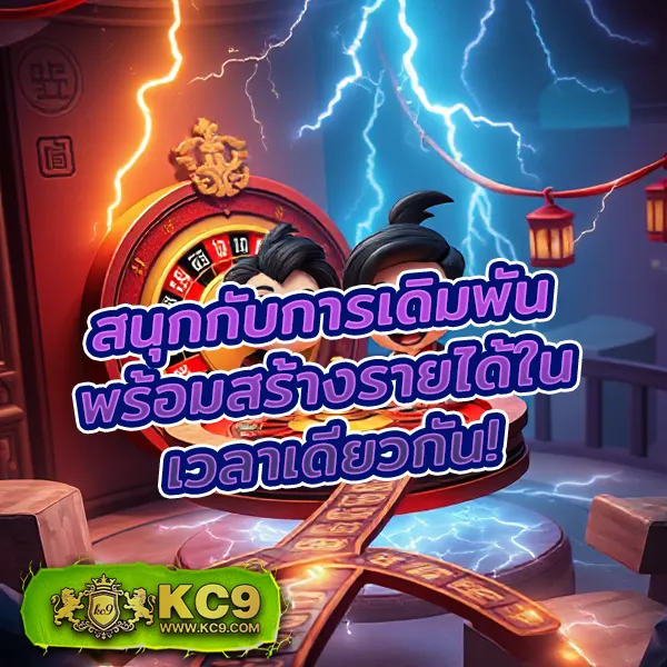 "Get77 Slot: สล็อตออนไลน์ที่ให้คุณลุ้นรางวัลใหญ่"