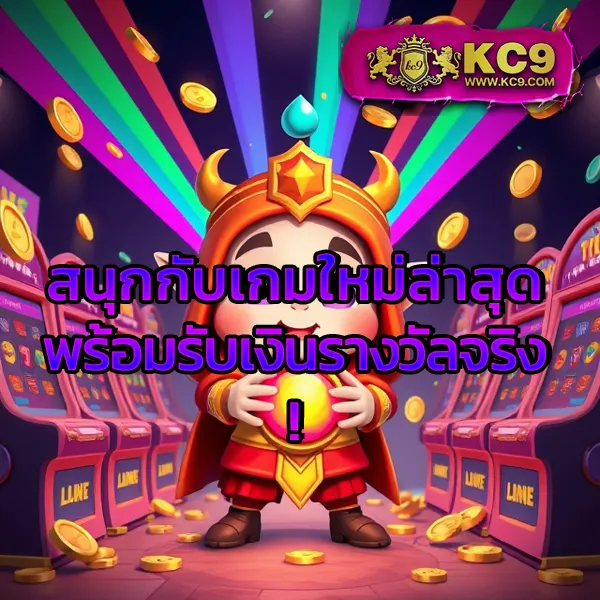 L86 Slot เว็บสล็อตอันดับ 1 ระบบเสถียร โบนัสไม่อั้น