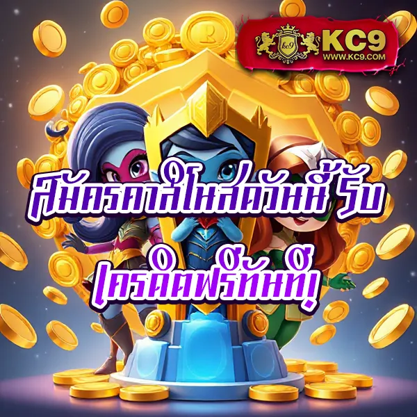 Apollo Slot PG - เว็บสล็อตออนไลน์จากค่าย PG โบนัสแตกง่าย