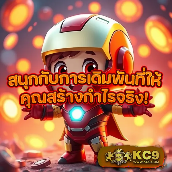 KingKongXO PG: เกมสล็อตค่าย PG สำหรับทุกคน