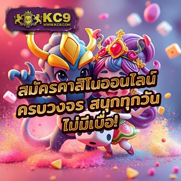 Betmax สล็อต: เกมสล็อตออนไลน์ที่คุณไม่ควรพลาด