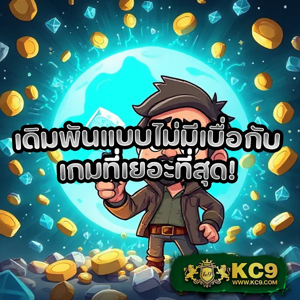 777THA Slot - สล็อตเว็บตรง โบนัสสูง