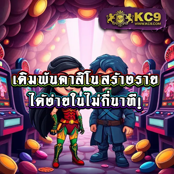 "Get77 เว็บตรง: เดิมพันสล็อตออนไลน์และคาสิโนออนไลน์โดยตรง"