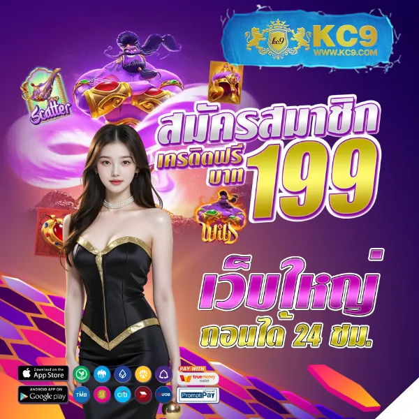 IPROBet168: แพลตฟอร์มคาสิโนออนไลน์ที่เชื่อถือได้