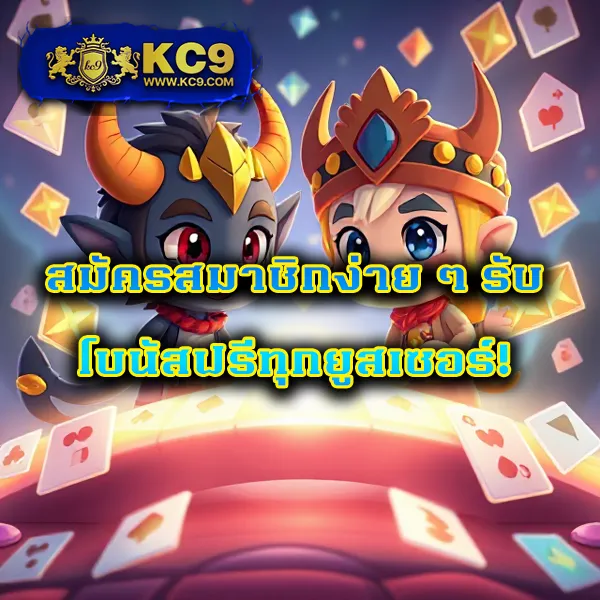 Hoox 8888: ศูนย์รวมเกมสล็อตและเกมคาสิโนชั้นนำ