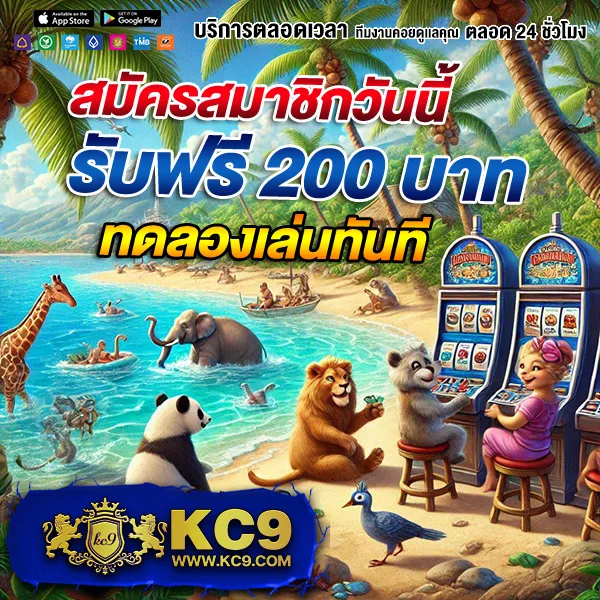 789Win - สล็อตแตกบ่อย โบนัสเยอะ