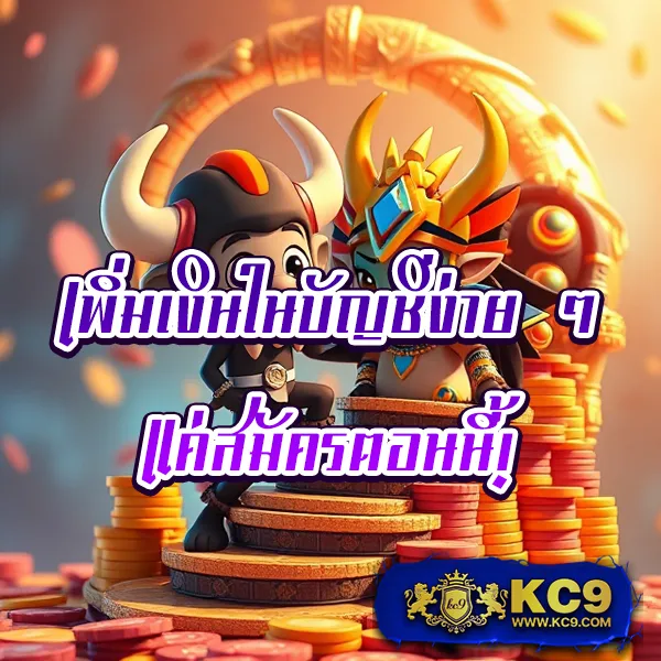 EZ สล็อต – เกมคาสิโนออนไลน์ที่เต็มไปด้วยโบนัสและรางวัลสูง