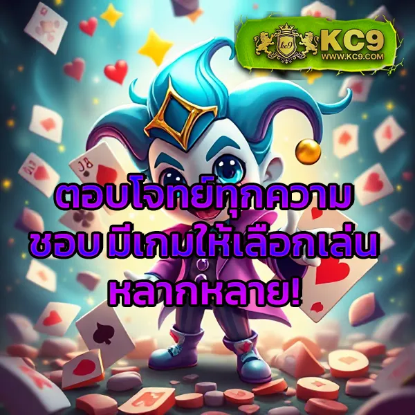 Code All Star | เกมออนไลน์ที่คุณไม่ควรพลาด