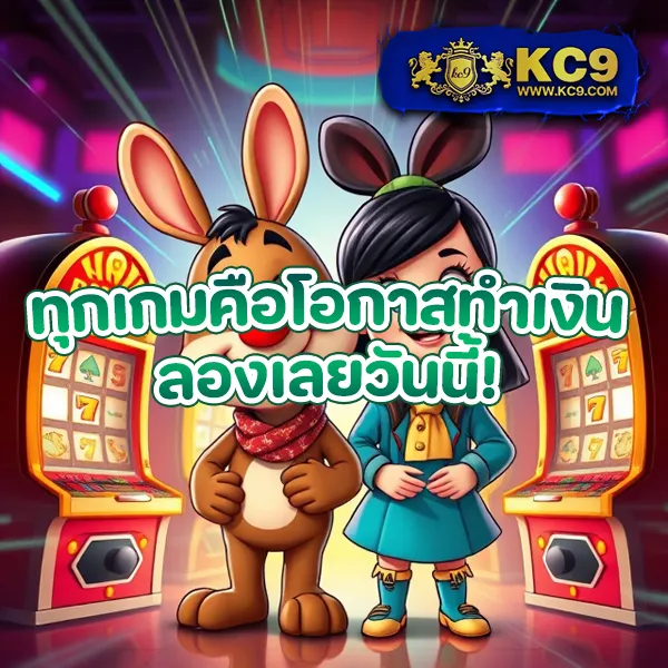 "4x4bet-สล็อต รวมเกมสล็อตยอดนิยม โบนัสแตกทุกวัน"