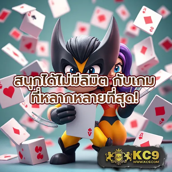 "GClub44: เล่นเกมคาสิโนและลุ้นรางวัลใหญ่"