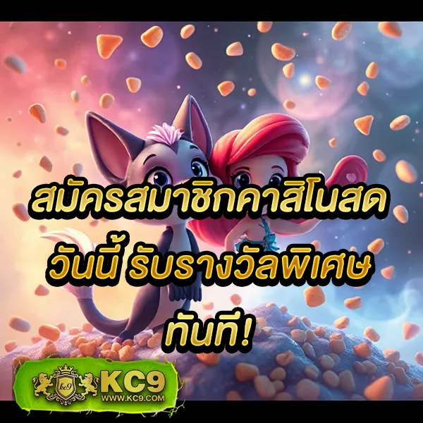 BKสล็อต - เว็บสล็อตแตกง่ายที่ดีที่สุด