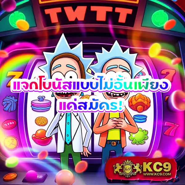 "Game 777 Slot: สล็อตออนไลน์ที่มาพร้อมรางวัลใหญ่"