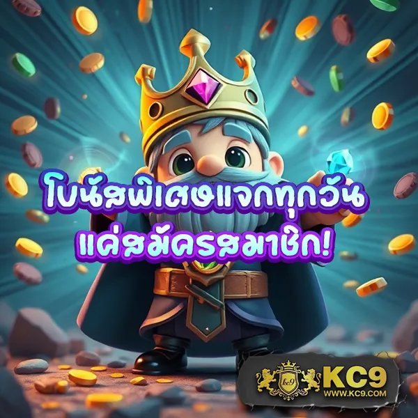 AMBet969 - เว็บสล็อตมาแรง โบนัสจัดเต็มทุกเกม