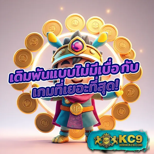 Betflixninja: แพลตฟอร์มเกมสล็อตออนไลน์และคาสิโนที่ครบวงจร