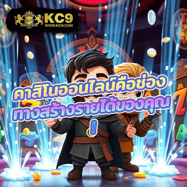 Bio898 – เกมสล็อตออนไลน์และคาสิโนที่ได้รับความนิยมสูงสุด