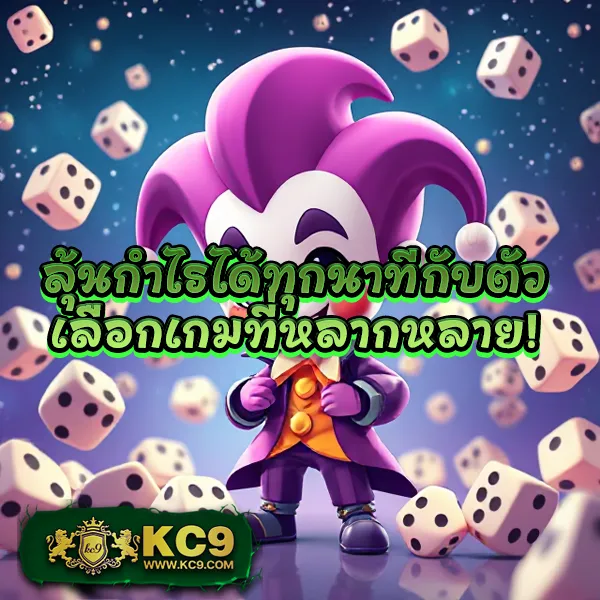 AMBKing - เว็บสล็อตออนไลน์และคาสิโนครบวงจร