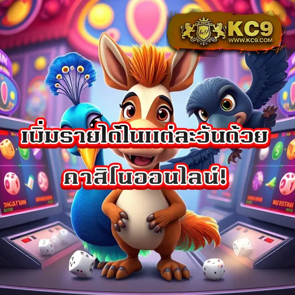 GoodGames888: สุดยอดเว็บไซต์เกมออนไลน์ที่ดีที่สุด