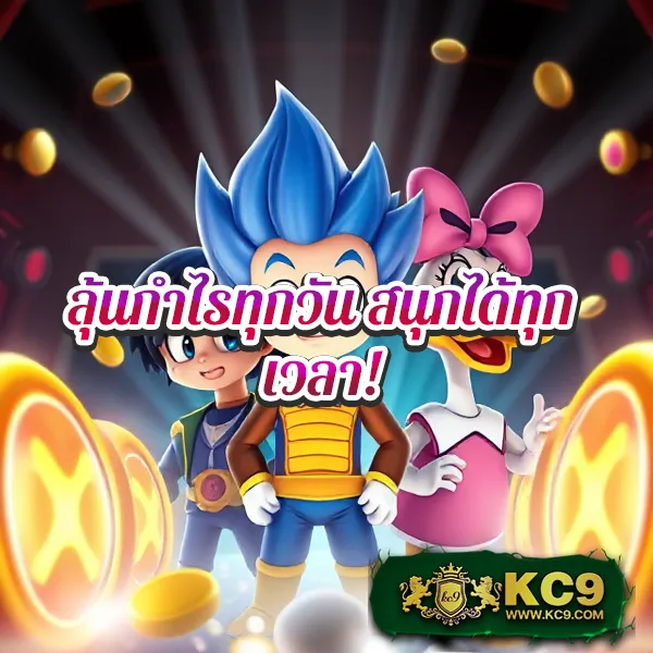 K9Win Wallet: ระบบฝาก-ถอนที่รวดเร็วและปลอดภัย