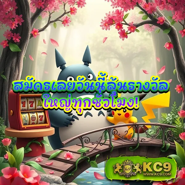 G2G1 Slot | เกมสล็อตทำเงิน โบนัสจัดเต็ม