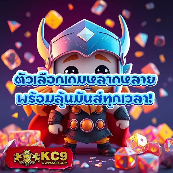 1688 บาคาร่า เว็บตรง ไม่ผ่านเอเย่นต์ โบนัสจัดเต็ม