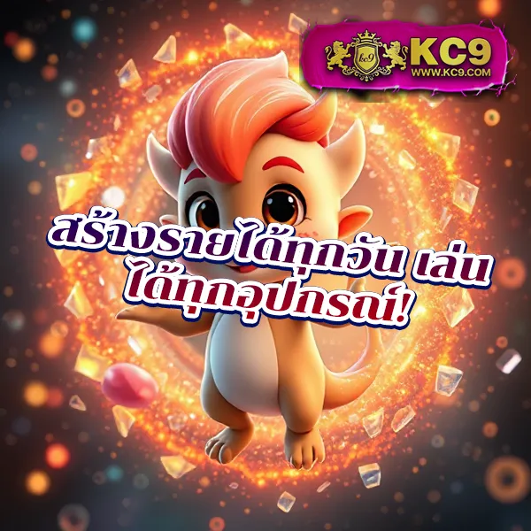 KTV 789 สล็อต: เกมสล็อตออนไลน์ เล่นง่าย ได้เงินจริง