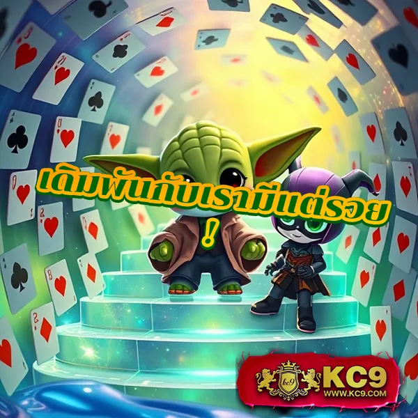 "สมัคร 8X8Bet วันนี้ รับโบนัสทันที พร้อมโปรโมชั่นสุดคุ้ม"