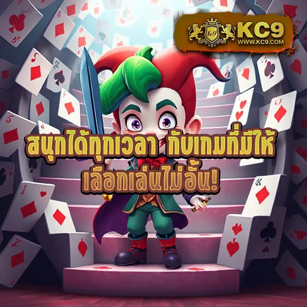 Jackpot 789: เดิมพันเกมสล็อตออนไลน์และรับแจ็คพอต