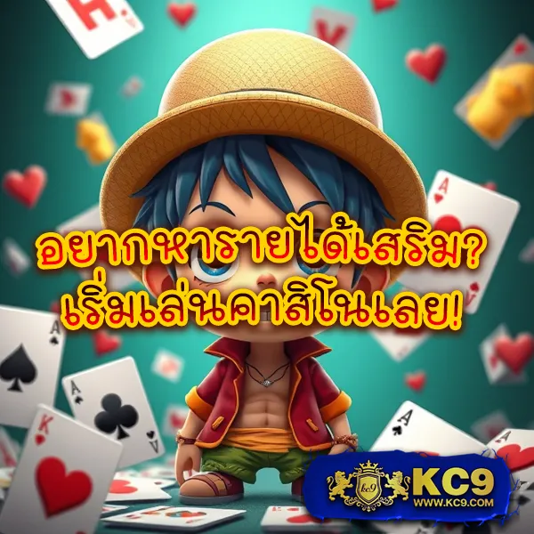 456-สล็อต เว็บตรงสล็อต เล่นง่าย ได้เงินจริง