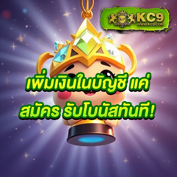 BK-Plus สล็อต: แพลตฟอร์มเกมสล็อตออนไลน์ที่ดีที่สุด