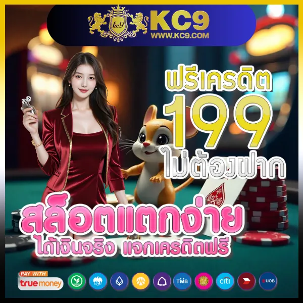 Jili Slot: เข้าถึงเกมสล็อตออนไลน์ผ่านเว็บ