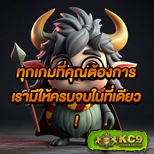 AskMeBet Slot - เว็บสล็อตออนไลน์ครบวงจร โบนัสแตกง่าย