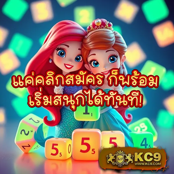 FAFA365 – ลุ้นรางวัลใหญ่ในเกมสล็อตออนไลน์ที่ดีที่สุด