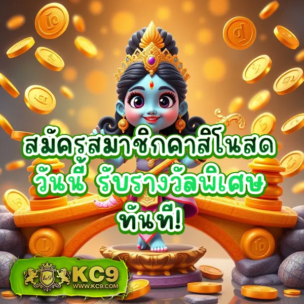 Free Spin โปรหมุนฟรี เอาใจนักปั่นสล็อต