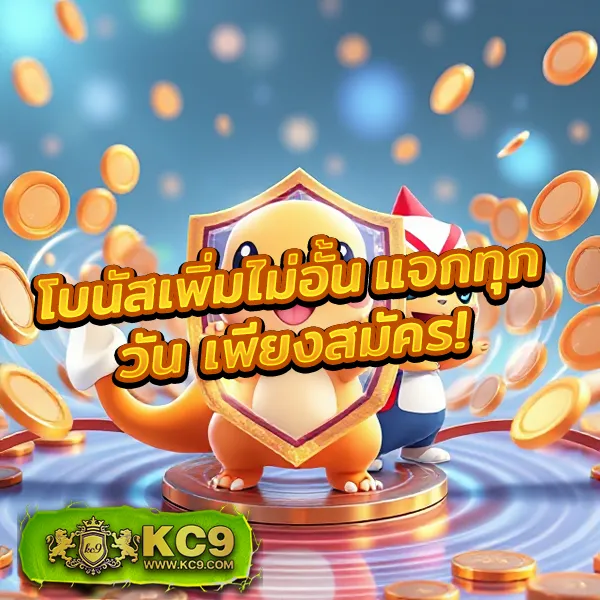 AKTOPBET - เว็บสล็อตมาแรง อัตราชนะสูง