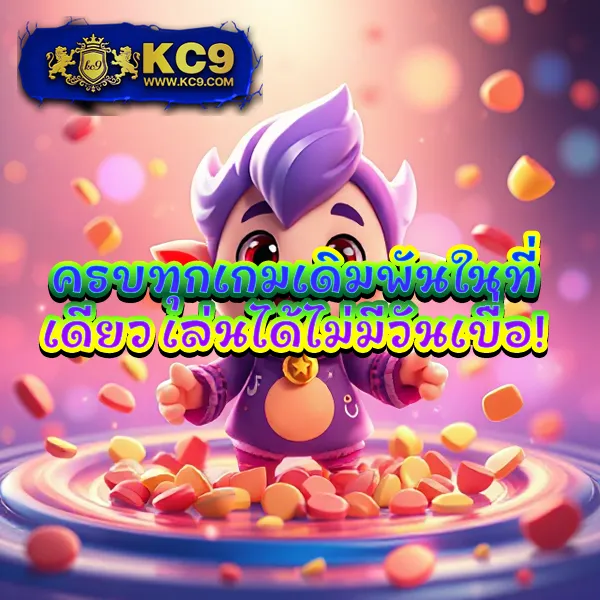 City Slot | เกมสล็อตออนไลน์ครบวงจร