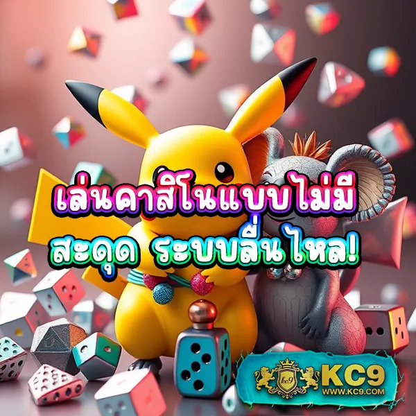 G2G1Bet VIP | เว็บเดิมพันออนไลน์ระดับพรีเมียม