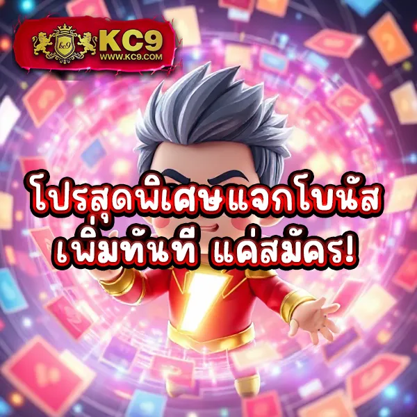 King Slot345: เกมสล็อตออนไลน์ครบวงจรที่คุณต้องลอง