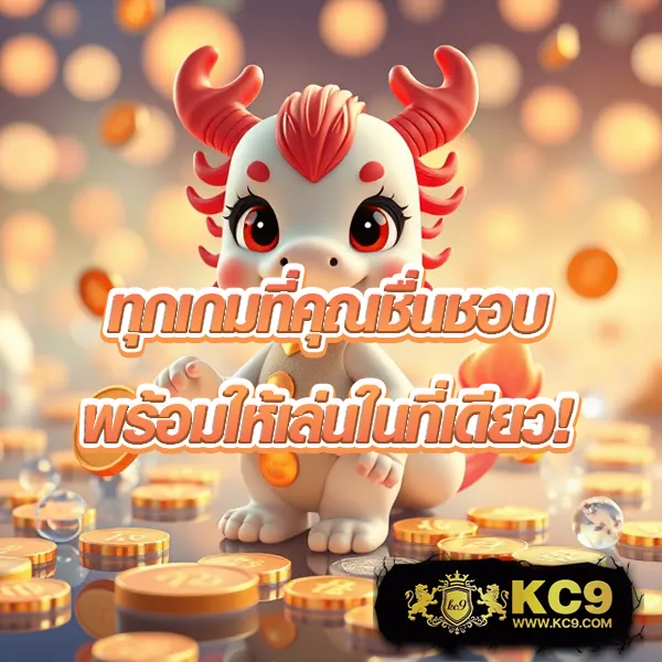 Fullslot | เว็บสล็อตออนไลน์ครบวงจร เล่นง่าย ได้เงินจริง