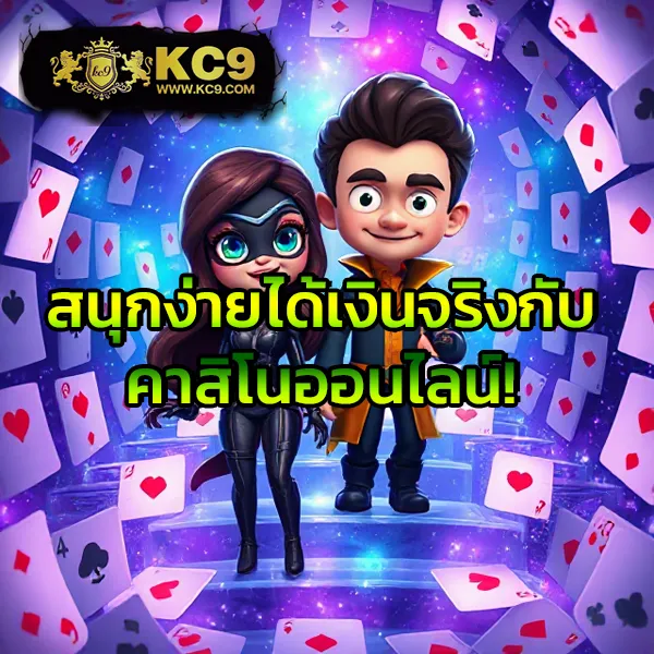 Betflixfun – เกมสล็อตออนไลน์และคาสิโนที่ได้รับความนิยม