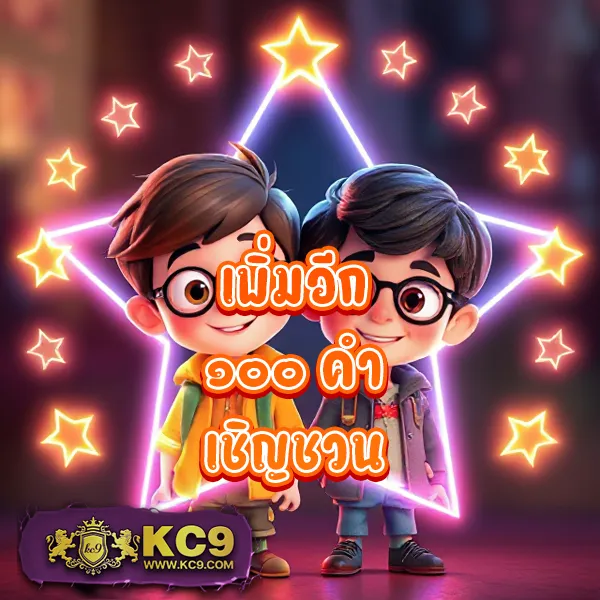 KingKongXO: เกมสล็อตครบจบในที่เดียว