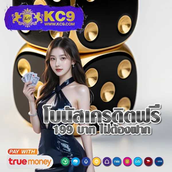 Big-Win-MGM99Win – เกมสล็อตออนไลน์และคาสิโนที่ได้รับความนิยมสูงสุด