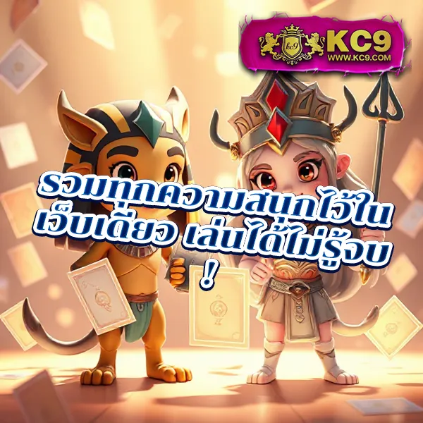 G2G | เว็บเดิมพันออนไลน์ที่ครบวงจร