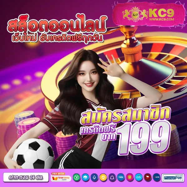 Betflik28 เข้าสู่ระบบ - เว็บตรงสล็อตและคาสิโนออนไลน์