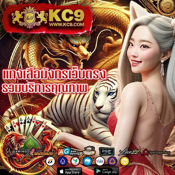 Goldbet1688: แพลตฟอร์มเกมที่มั่นคงและน่าเชื่อถือ