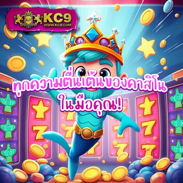 "GICC สล็อต: เพลิดเพลินกับเกมสล็อตที่รางวัลใหญ่รอคุณ"